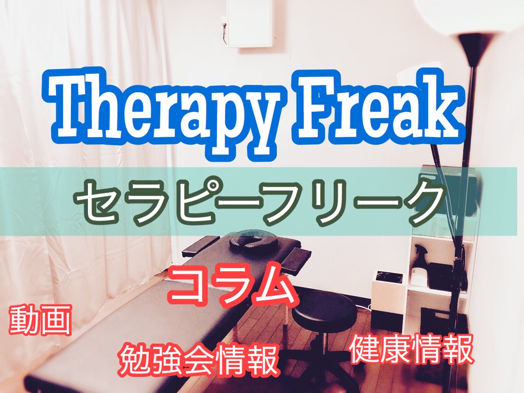 政治・コーヒー・社会問題（政治・飲料＆食品）に関するWebメディア